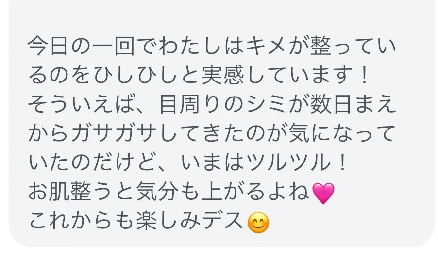 お客様からの率直な意見や感想を掲載